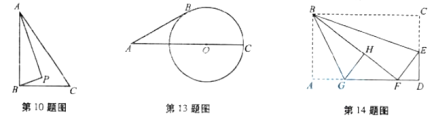 學科網(wǎng)(www.zxxk.com)--教育資源門戶，提供試卷、教案、課件、論文、素材及各類教學資源下載，還有大量而豐富的教學相關資訊！