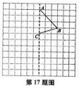 學科網(wǎng)(www.zxxk.com)--教育資源門戶，提供試卷、教案、課件、論文、素材及各類教學資源下載，還有大量而豐富的教學相關資訊！