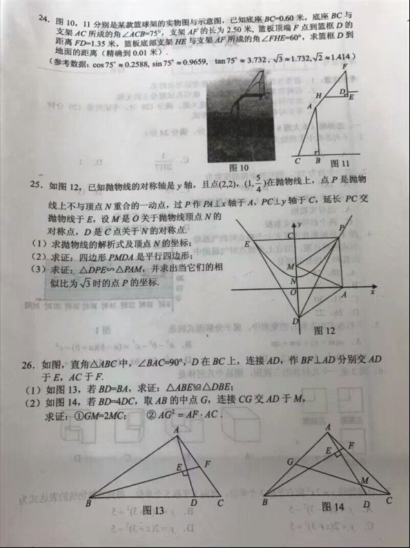 学科网(www.zxxk.com)--教育资源门户，提供试卷、教案、课件、论文、素材及各类教学资源下载，还有大量而丰富的教学相关资讯！