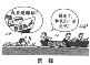 學科網(www.zxxk.com)--教育資源門戶，提供試卷、教案、課件、論文、素材及各類教學資源下載，還有大量而豐富的教學相關資訊！