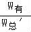 学科网(www.zxxk.com)--教育资源门户，提供试卷、教案、课件、论文、素材及各类教学资源下载，还有大量而丰富的教学相关资讯！