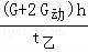 學(xué)科網(wǎng)(www.zxxk.com)--教育資源門戶，提供試卷、教案、課件、論文、素材及各類教學(xué)資源下載，還有大量而豐富的教學(xué)相關(guān)資訊！