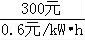 学科网(www.zxxk.com)--教育资源门户，提供试卷、教案、课件、论文、素材及各类教学资源下载，还有大量而丰富的教学相关资讯！