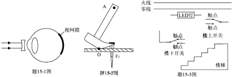 學科網(www.zxxk.com)--教育資源門戶，提供試卷、教案、課件、論文、素材及各類教學資源下載，還有大量而豐富的教學相關資訊！