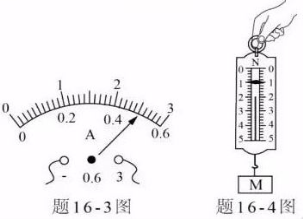 學科網(www.zxxk.com)--教育資源門戶，提供試卷、教案、課件、論文、素材及各類教學資源下載，還有大量而豐富的教學相關資訊！