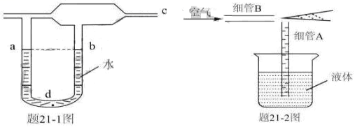 學科網(www.zxxk.com)--教育資源門戶，提供試卷、教案、課件、論文、素材及各類教學資源下載，還有大量而豐富的教學相關資訊！