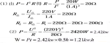 學科網(www.zxxk.com)--教育資源門戶，提供試卷、教案、課件、論文、素材及各類教學資源下載，還有大量而豐富的教學相關資訊！