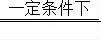 學科網(wǎng)(www.zxxk.com)--教育資源門戶，提供試卷、教案、課件、論文、素材及各類教學資源下載，還有大量而豐富的教學相關(guān)資訊！