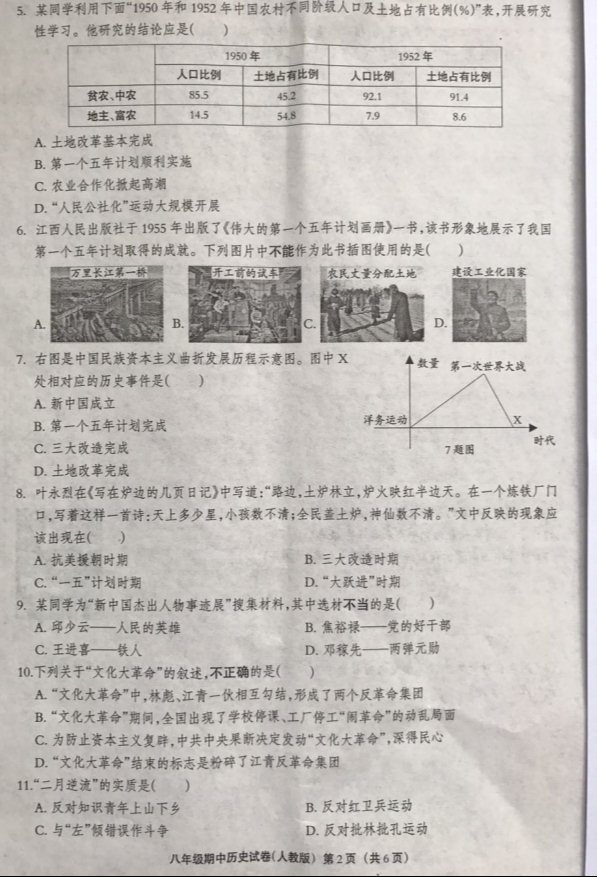 学科网(www.zxxk.com)--教育资源门户，提供试卷、教案、课件、论文、素材及各类教学资源下载，还有大量而丰富的教学相关资讯！