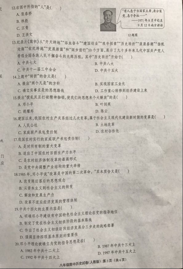 學(xué)科網(wǎng)(www.zxxk.com)--教育資源門戶，提供試卷、教案、課件、論文、素材及各類教學(xué)資源下載，還有大量而豐富的教學(xué)相關(guān)資訊！