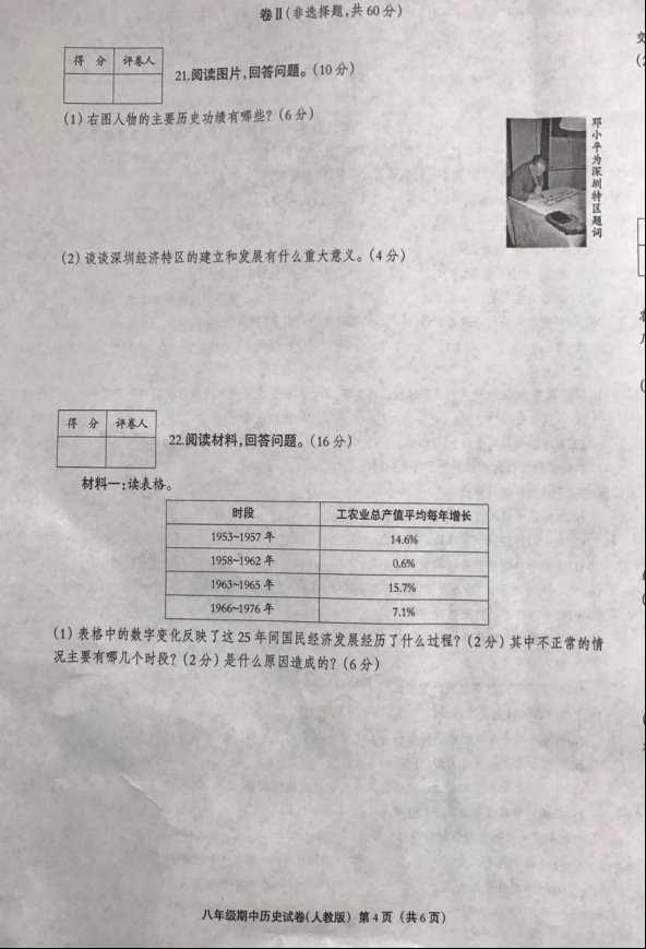 學(xué)科網(wǎng)(www.zxxk.com)--教育資源門戶，提供試卷、教案、課件、論文、素材及各類教學(xué)資源下載，還有大量而豐富的教學(xué)相關(guān)資訊！