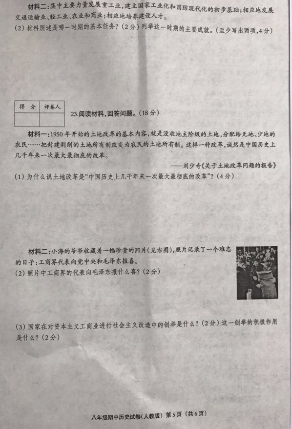 學科網(www.zxxk.com)--教育資源門戶，提供試卷、教案、課件、論文、素材及各類教學資源下載，還有大量而豐富的教學相關資訊！