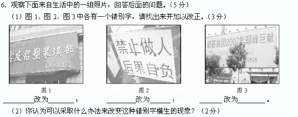 学科网(www.zxxk.com)--教育资源门户，提供试卷、教案、课件、论文、素材及各类教学资源下载，还有大量而丰富的教学相关资讯！