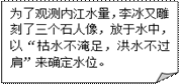 學(xué)科網(wǎng)(www.zxxk.com)--教育資源門戶，提供試卷、教案、課件、論文、素材及各類教學(xué)資源下載，還有大量而豐富的教學(xué)相關(guān)資訊！