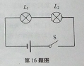 學科網(www.zxxk.com)--教育資源門戶，提供試卷、教案、課件、論文、素材及各類教學資源下載，還有大量而豐富的教學相關資訊！