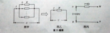 學科網(www.zxxk.com)--教育資源門戶，提供試卷、教案、課件、論文、素材及各類教學資源下載，還有大量而豐富的教學相關資訊！