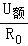 學科網(www.zxxk.com)--教育資源門戶，提供試卷、教案、課件、論文、素材及各類教學資源下載，還有大量而豐富的教學相關資訊！