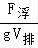 學(xué)科網(wǎng)(www.zxxk.com)--教育資源門戶，提供試卷、教案、課件、論文、素材及各類教學(xué)資源下載，還有大量而豐富的教學(xué)相關(guān)資訊！