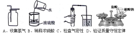 學(xué)科網(wǎng)(www.zxxk.com)--教育資源門戶，提供試卷、教案、課件、論文、素材及各類教學(xué)資源下載，還有大量而豐富的教學(xué)相關(guān)資訊！