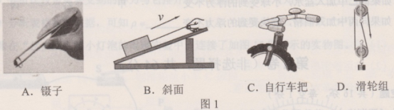 学科网(www.zxxk.com)--教育资源门户，提供试卷、教案、课件、论文、素材及各类教学资源下载，还有大量而丰富的教学相关资讯！