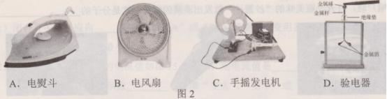 學科網(www.zxxk.com)--教育資源門戶，提供試卷、教案、課件、論文、素材及各類教學資源下載，還有大量而豐富的教學相關資訊！