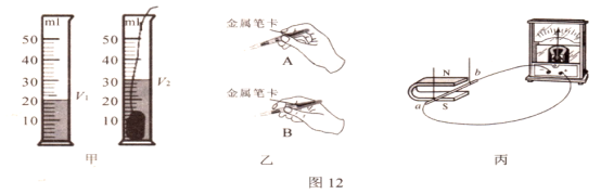 學科網(www.zxxk.com)--教育資源門戶，提供試卷、教案、課件、論文、素材及各類教學資源下載，還有大量而豐富的教學相關資訊！