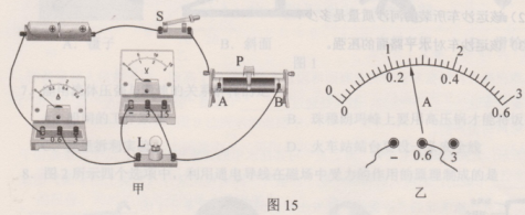 學科網(wǎng)(www.zxxk.com)--教育資源門戶，提供試卷、教案、課件、論文、素材及各類教學資源下載，還有大量而豐富的教學相關資訊！