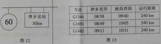 学科网(www.zxxk.com)--教育资源门户，提供试卷、教案、课件、论文、素材及各类教学资源下载，还有大量而丰富的教学相关资讯！