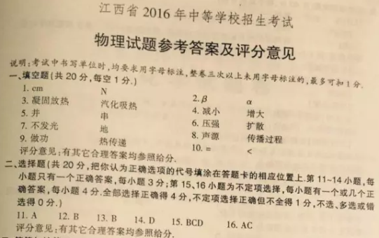 学科网(www.zxxk.com)--教育资源门户，提供试卷、教案、课件、论文、素材及各类教学资源下载，还有大量而丰富的教学相关资讯！