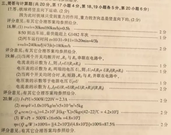 学科网(www.zxxk.com)--教育资源门户，提供试卷、教案、课件、论文、素材及各类教学资源下载，还有大量而丰富的教学相关资讯！