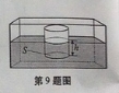 學(xué)科網(wǎng)(www.zxxk.com)--教育資源門戶，提供試卷、教案、課件、論文、素材及各類教學(xué)資源下載，還有大量而豐富的教學(xué)相關(guān)資訊！