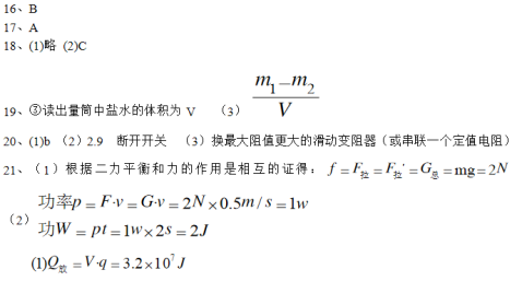 學(xué)科網(wǎng)(www.zxxk.com)--教育資源門戶，提供試卷、教案、課件、論文、素材及各類教學(xué)資源下載，還有大量而豐富的教學(xué)相關(guān)資訊！