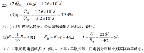 学科网(www.zxxk.com)--教育资源门户，提供试卷、教案、课件、论文、素材及各类教学资源下载，还有大量而丰富的教学相关资讯！