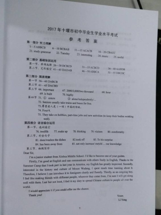 学科网(www.zxxk.com)--教育资源门户，提供试卷、教案、课件、论文、素材及各类教学资源下载，还有大量而丰富的教学相关资讯！