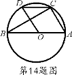 学科网(www.zxxk.com)--教育资源门户，提供试卷、教案、课件、论文、素材及各类教学资源下载，还有大量而丰富的教学相关资讯！