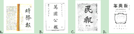 學科網(www.zxxk.com)--教育資源門戶，提供試卷、教案、課件、論文、素材及各類教學資源下載，還有大量而豐富的教學相關資訊！