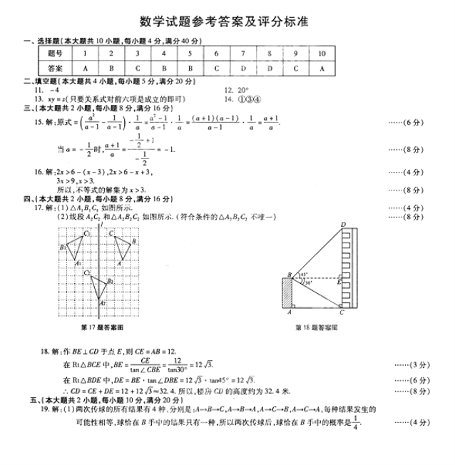 學(xué)科網(wǎng)(www.zxxk.com)--教育資源門戶，提供試卷、教案、課件、論文、素材及各類教學(xué)資源下載，還有大量而豐富的教學(xué)相關(guān)資訊！