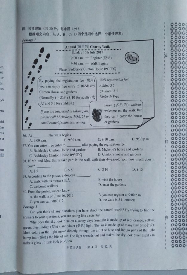 学科网(www.zxxk.com)--教育资源门户，提供试卷、教案、课件、论文、素材及各类教学资源下载，还有大量而丰富的教学相关资讯！