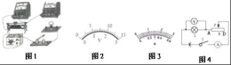 學科網(www.zxxk.com)--教育資源門戶，提供試卷、教案、課件、論文、素材及各類教學資源下載，還有大量而豐富的教學相關資訊！