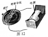 學(xué)科網(wǎng)(www.zxxk.com)--教育資源門戶，提供試卷、教案、課件、論文、素材及各類教學(xué)資源下載，還有大量而豐富的教學(xué)相關(guān)資訊！