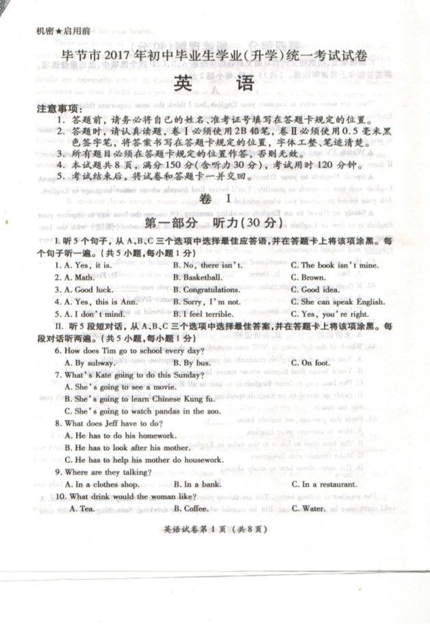 學(xué)科網(wǎng)(www.zxxk.com)--教育資源門戶，提供試卷、教案、課件、論文、素材及各類教學(xué)資源下載，還有大量而豐富的教學(xué)相關(guān)資訊！