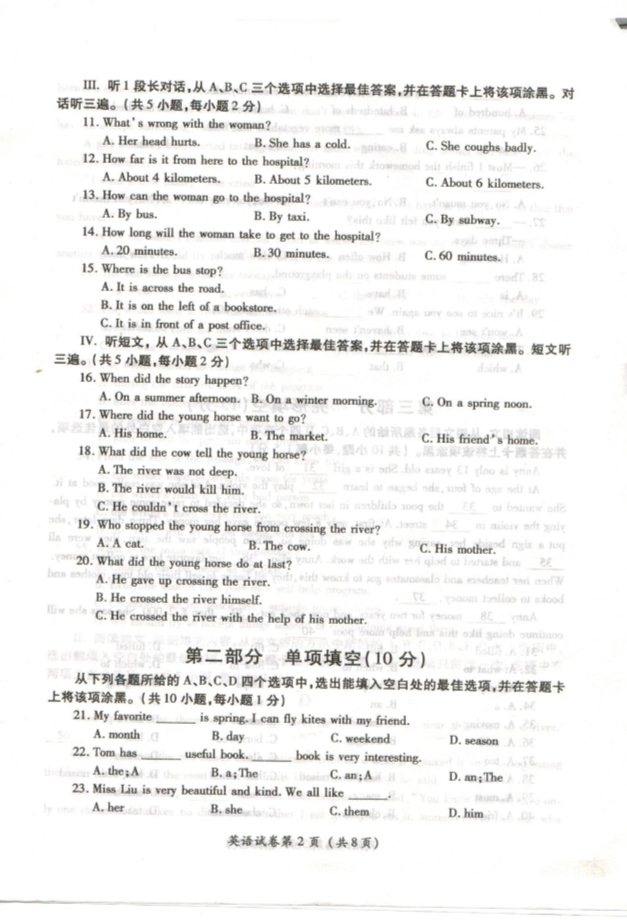 學(xué)科網(wǎng)(www.zxxk.com)--教育資源門戶，提供試卷、教案、課件、論文、素材及各類教學(xué)資源下載，還有大量而豐富的教學(xué)相關(guān)資訊！