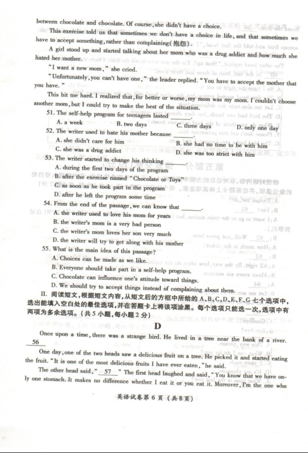 學(xué)科網(wǎng)(www.zxxk.com)--教育資源門戶，提供試卷、教案、課件、論文、素材及各類教學(xué)資源下載，還有大量而豐富的教學(xué)相關(guān)資訊！