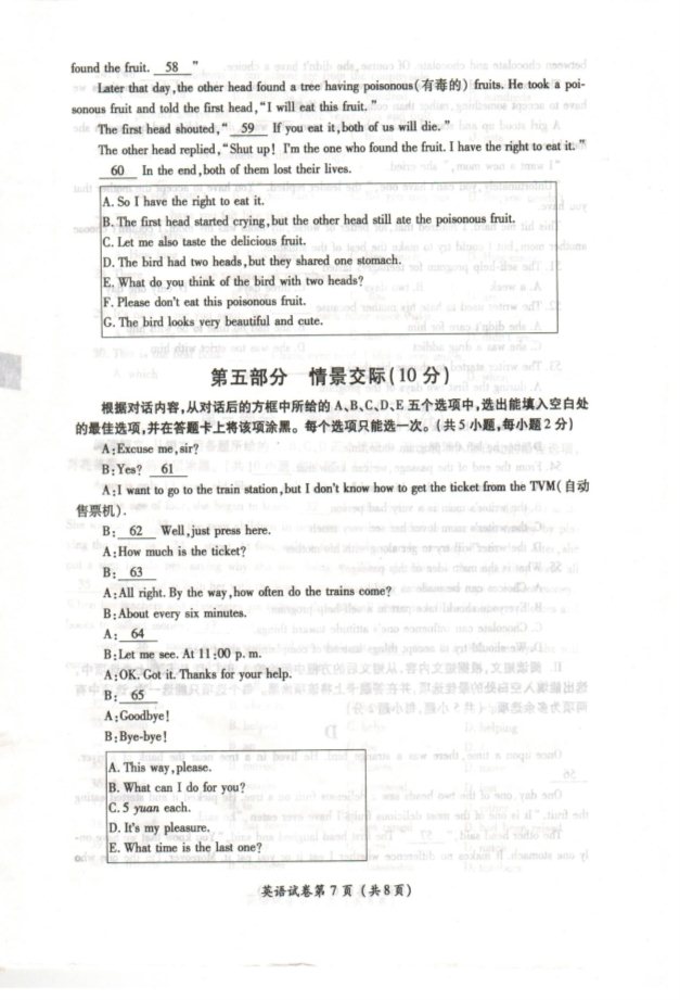 學(xué)科網(wǎng)(www.zxxk.com)--教育資源門戶，提供試卷、教案、課件、論文、素材及各類教學(xué)資源下載，還有大量而豐富的教學(xué)相關(guān)資訊！