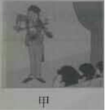 學(xué)科網(wǎng)(www.zxxk.com)--教育資源門戶，提供試卷、教案、課件、論文、素材及各類教學(xué)資源下載，還有大量而豐富的教學(xué)相關(guān)資訊！