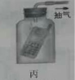 學(xué)科網(wǎng)(www.zxxk.com)--教育資源門戶，提供試卷、教案、課件、論文、素材及各類教學(xué)資源下載，還有大量而豐富的教學(xué)相關(guān)資訊！