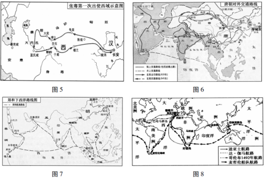 学科网(www.zxxk.com)--教育资源门户，提供试卷、教案、课件、论文、素材及各类教学资源下载，还有大量而丰富的教学相关资讯！