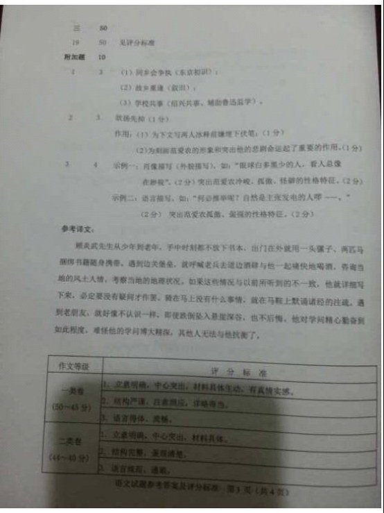 学科网(www.zxxk.com)--教育资源门户，提供试卷、教案、课件、论文、素材及各类教学资源下载，还有大量而丰富的教学相关资讯！