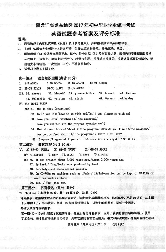 學(xué)科網(wǎng)(www.zxxk.com)--教育資源門戶，提供試卷、教案、課件、論文、素材及各類教學(xué)資源下載，還有大量而豐富的教學(xué)相關(guān)資訊！