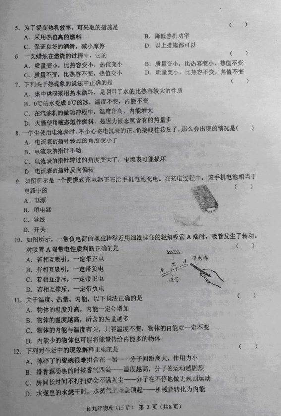 学科网(www.zxxk.com)--教育资源门户，提供试卷、教案、课件、论文、素材及各类教学资源下载，还有大量而丰富的教学相关资讯！